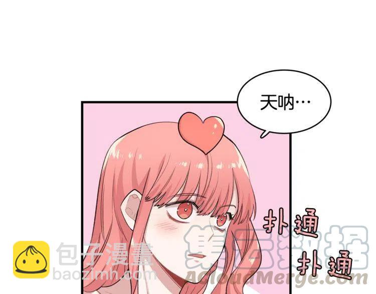 第19话 万人迷在贤？28