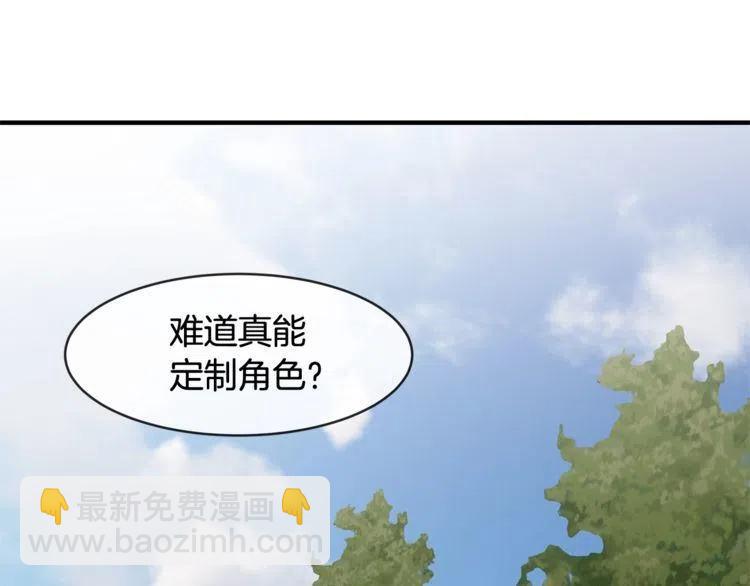 第19话 万人迷在贤？30