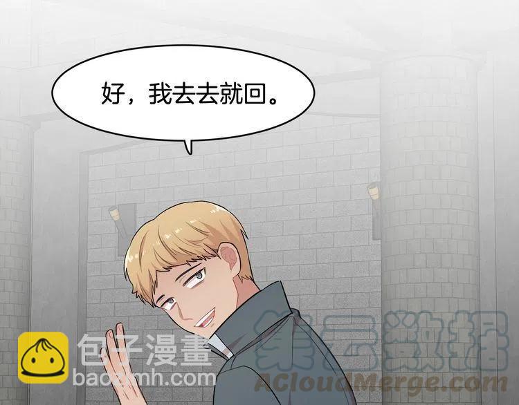 第19话 万人迷在贤？44