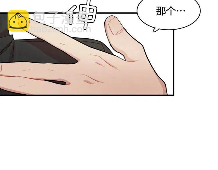 第19话 万人迷在贤？54