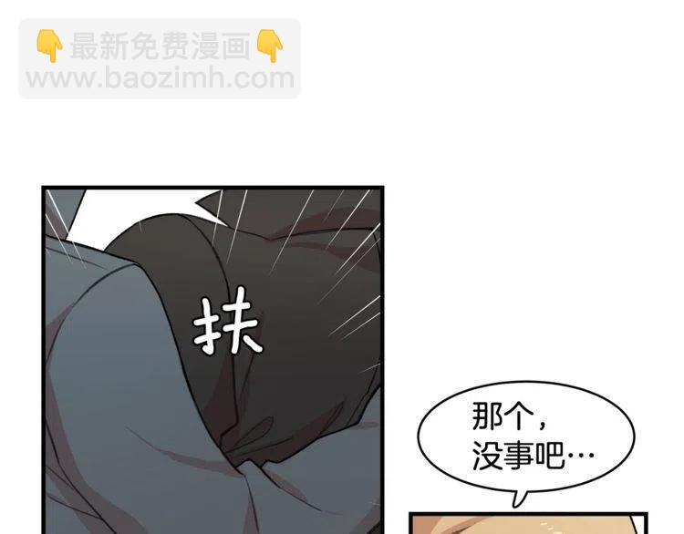第19话 万人迷在贤？58