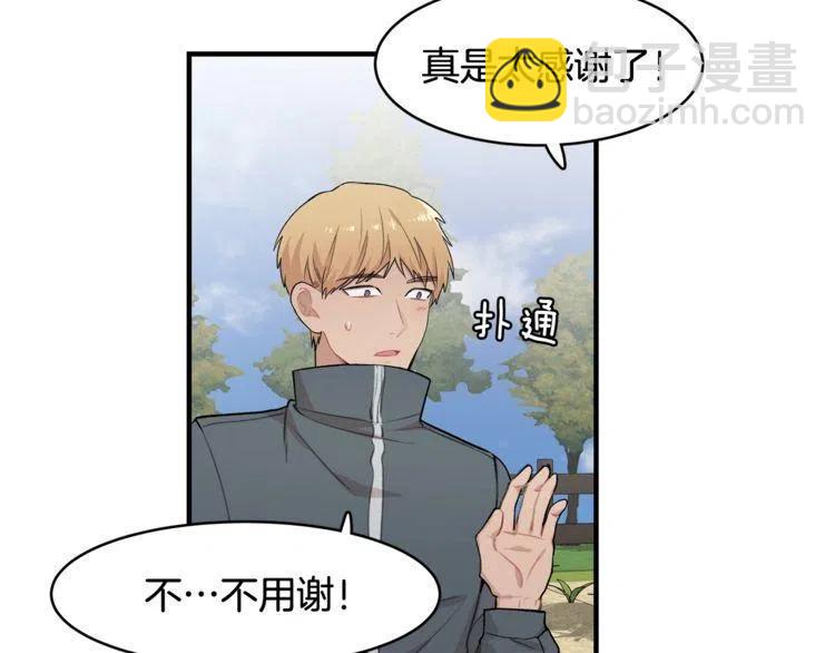 第19话 万人迷在贤？63