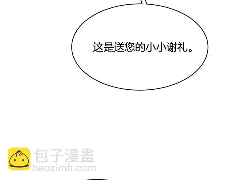 第19话 万人迷在贤？67