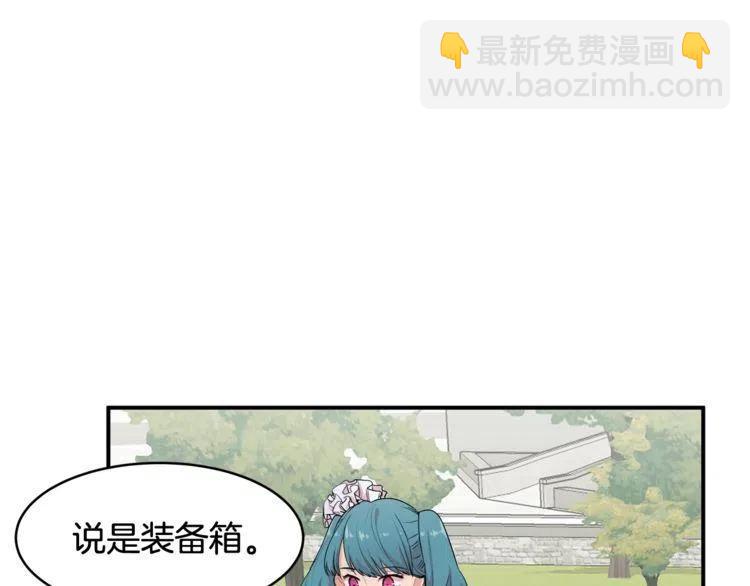 第19话 万人迷在贤？7
