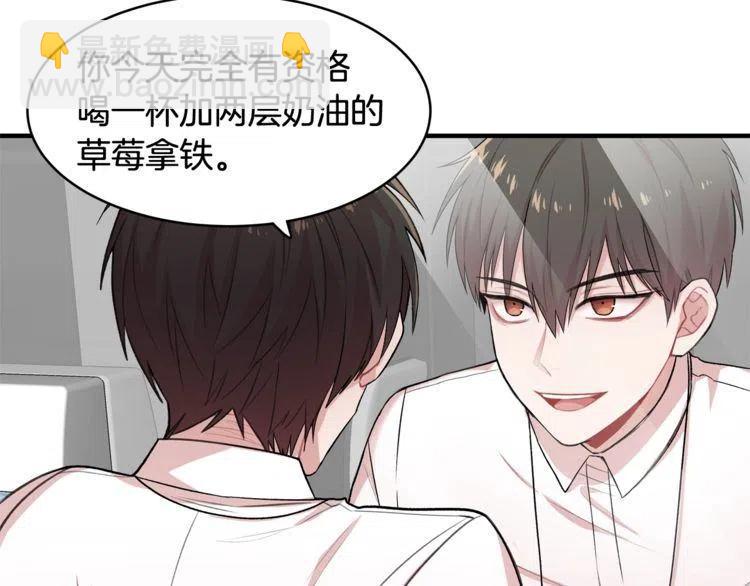 第19话 万人迷在贤？77