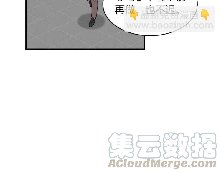 第19话 万人迷在贤？80