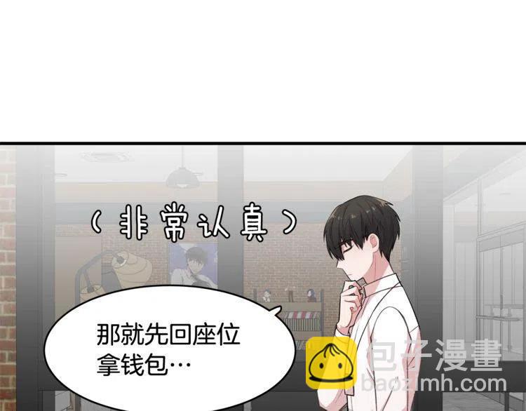 第19话 万人迷在贤？81