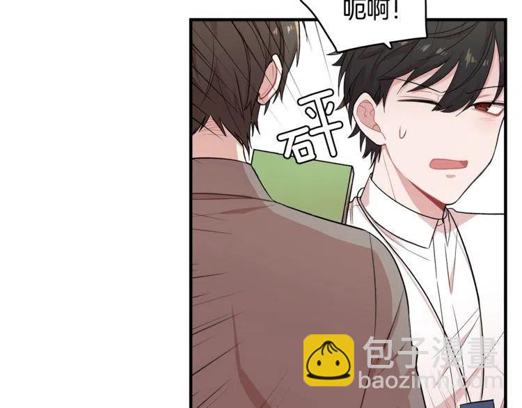 第19话 万人迷在贤？83