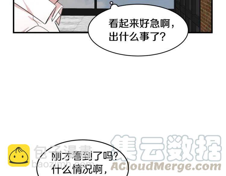 第19话 万人迷在贤？88