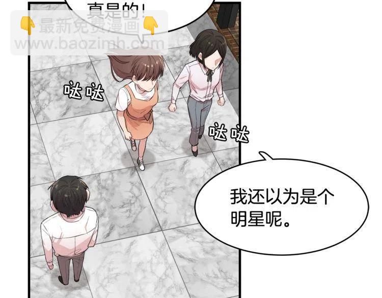 第19话 万人迷在贤？89