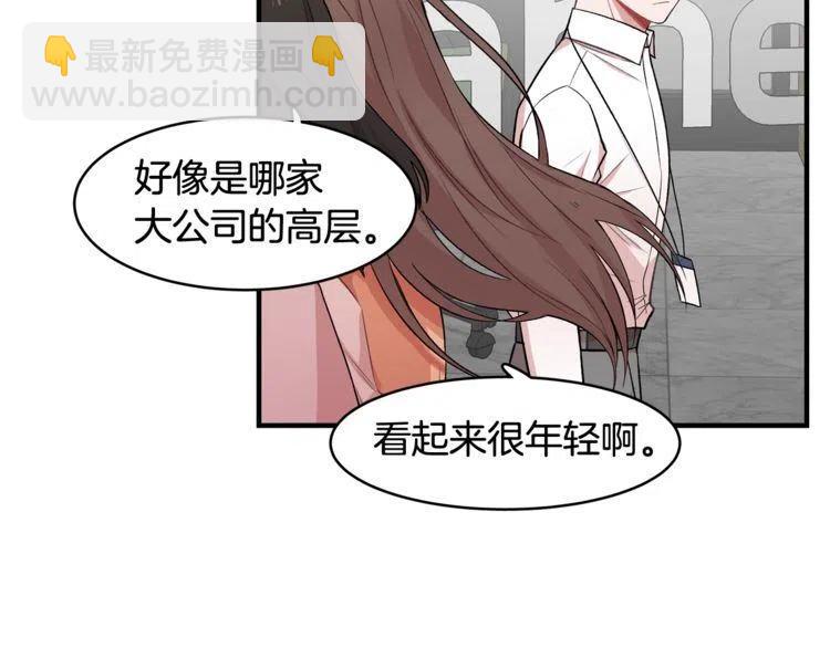 第19话 万人迷在贤？91