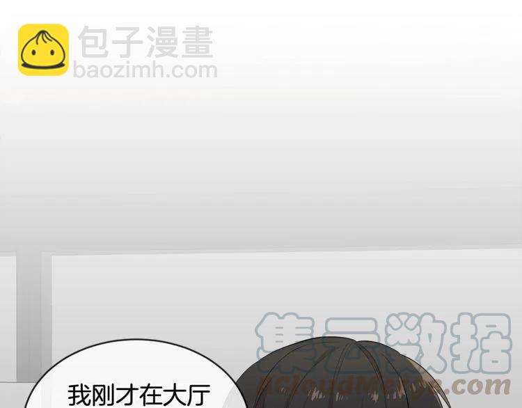 第19话 万人迷在贤？92