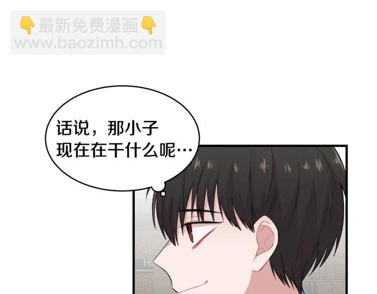 第19话 万人迷在贤？97