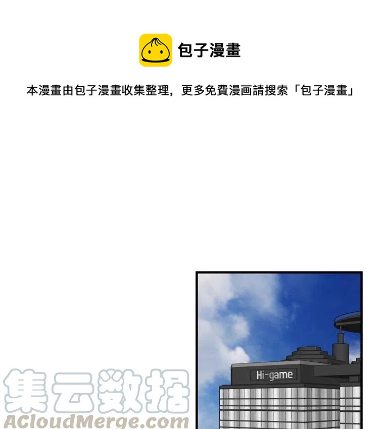 第21话 悄悄话0