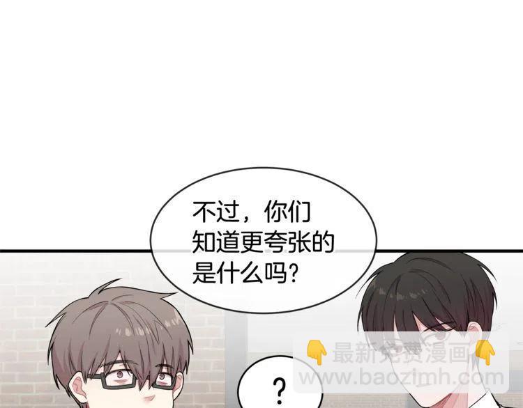 第21话 悄悄话11