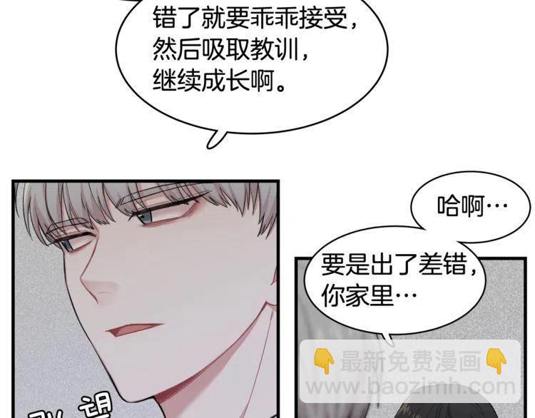 第21话 悄悄话110