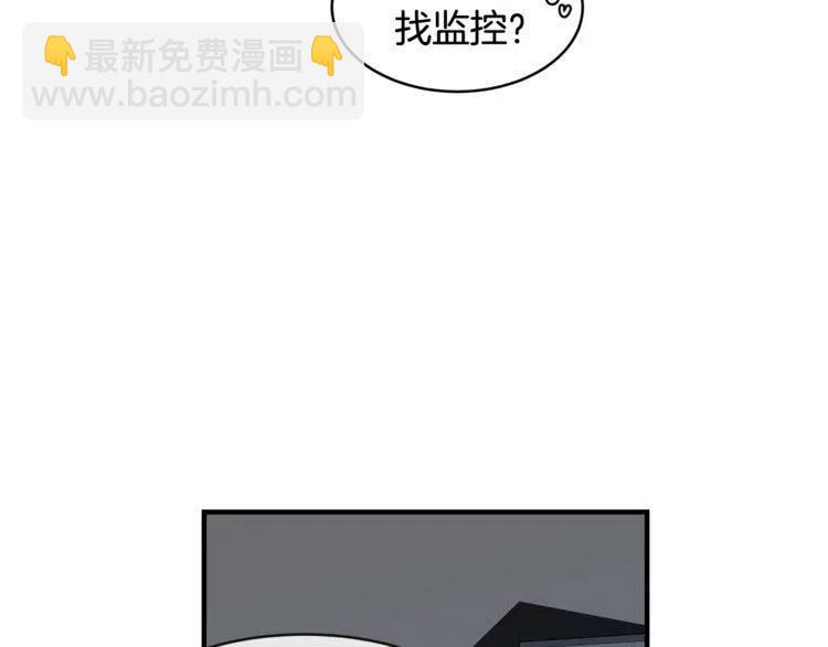第21话 悄悄话114