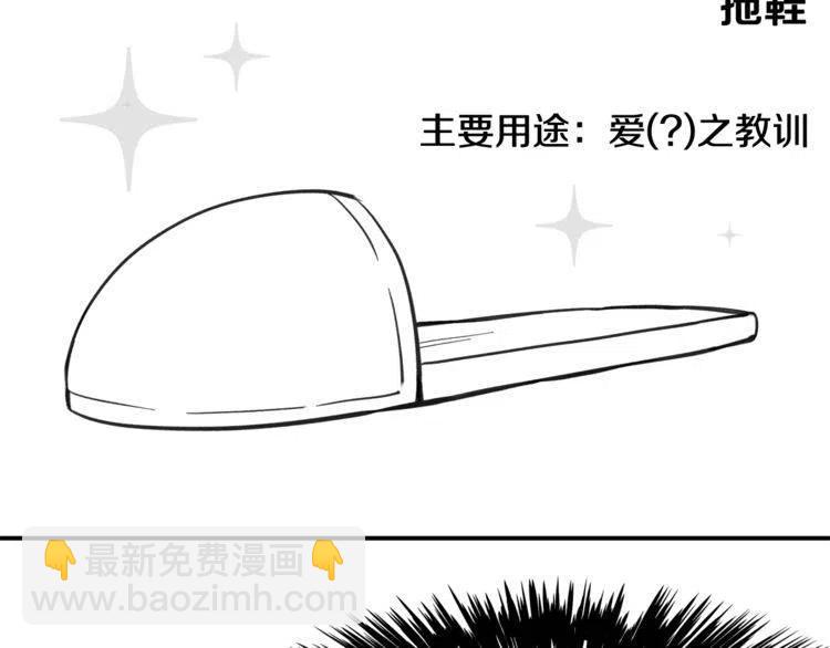第21话 悄悄话134