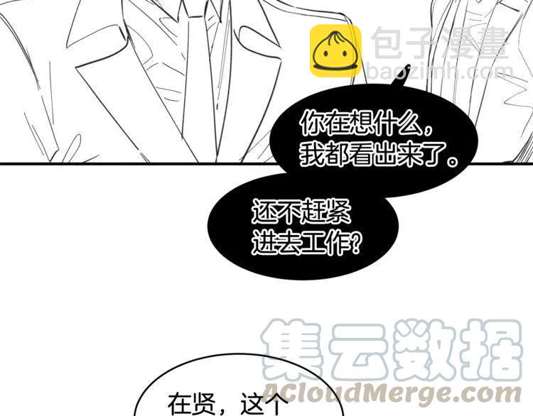 第21话 悄悄话136
