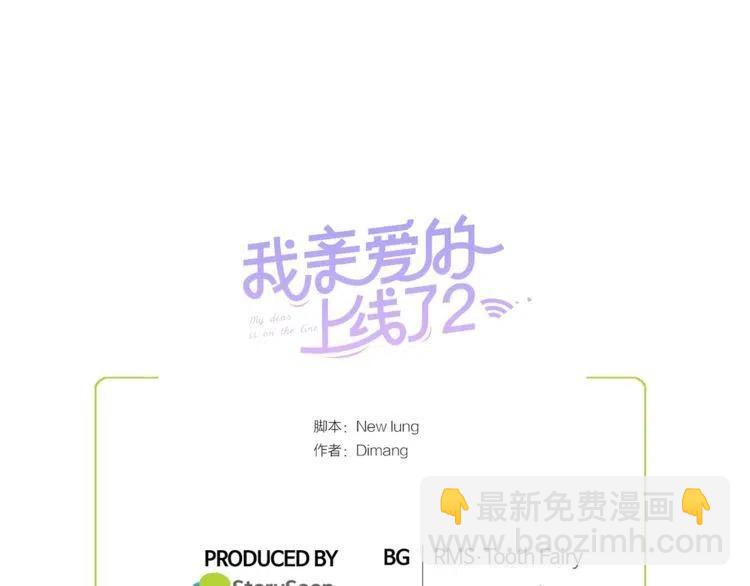 第21话 悄悄话138