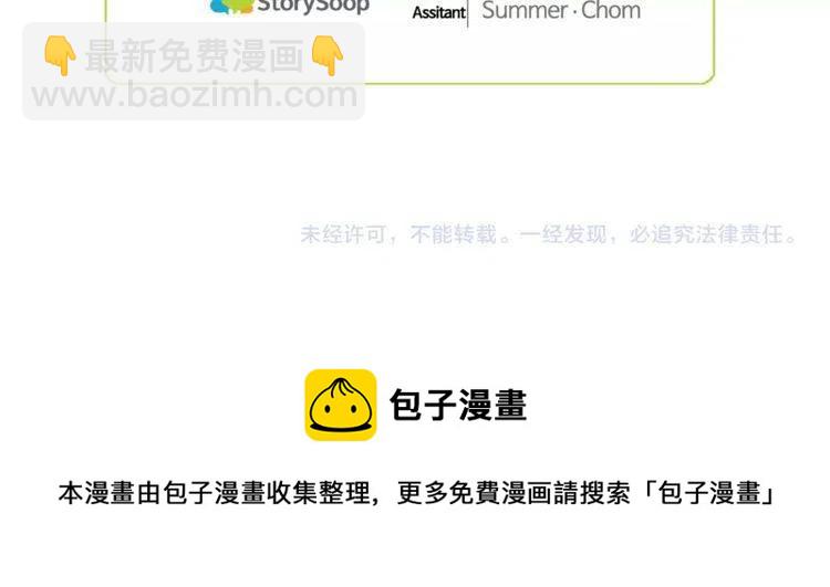 第21话 悄悄话139