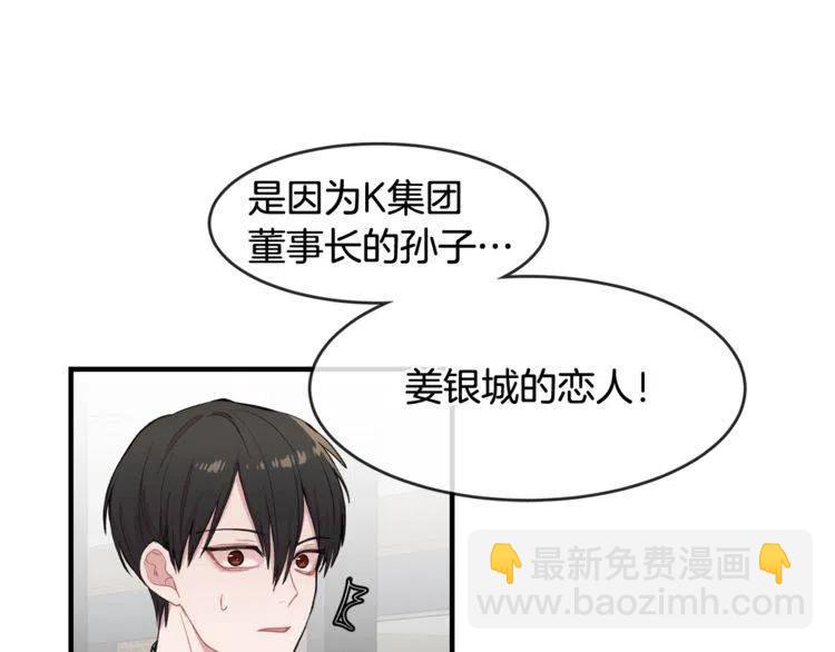 第21话 悄悄话15