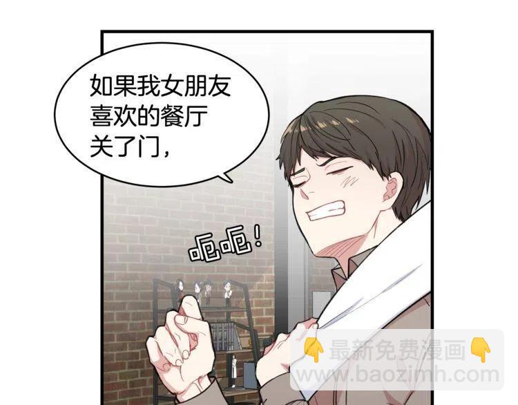第21话 悄悄话19