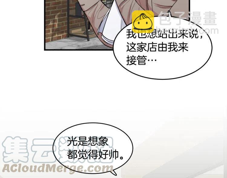 第21话 悄悄话20