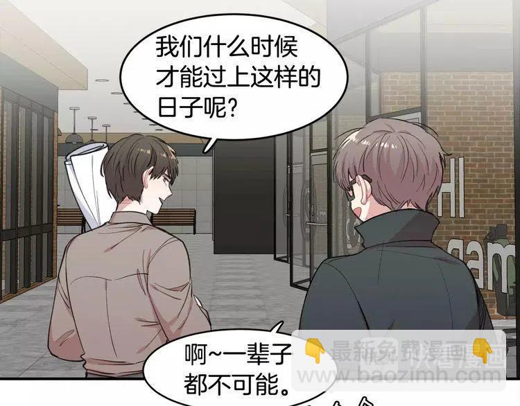 第21话 悄悄话21