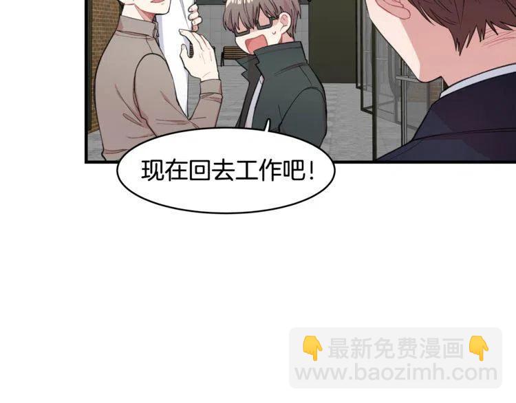 第21话 悄悄话29