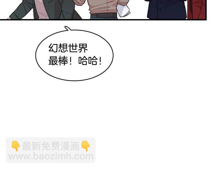 第21话 悄悄话31