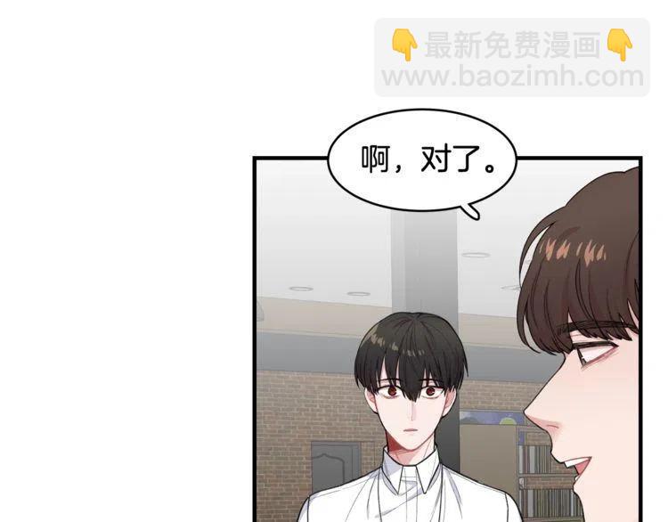 第21话 悄悄话34