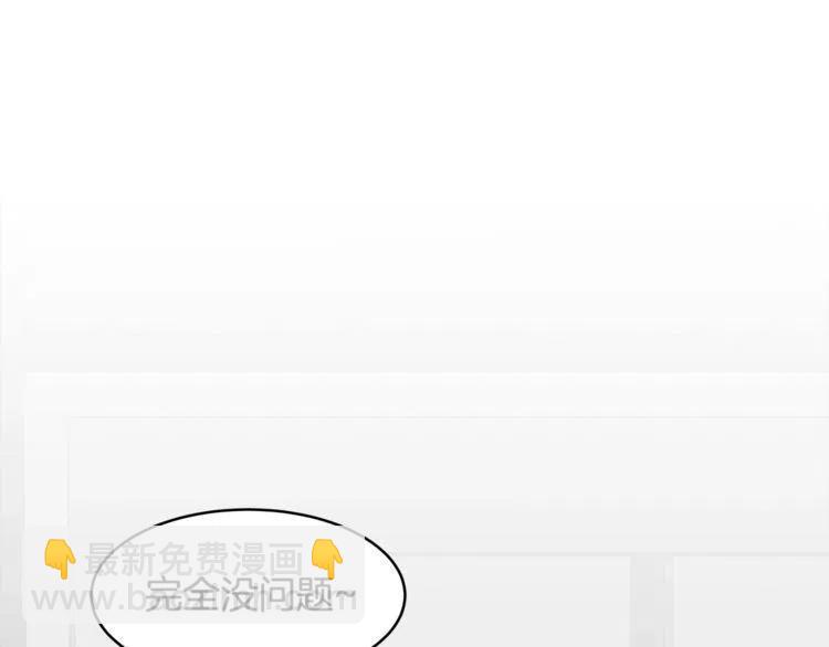 第21话 悄悄话5