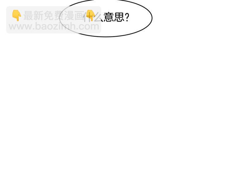 第21话 悄悄话51