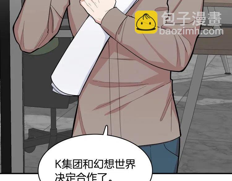 第21话 悄悄话7