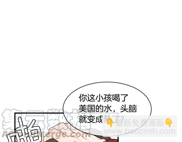 第21话 悄悄话72