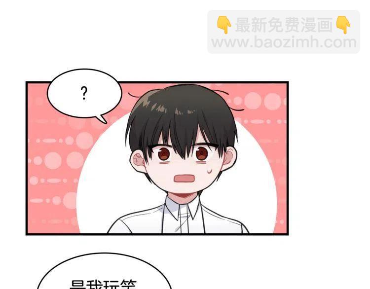 第23话 误会119