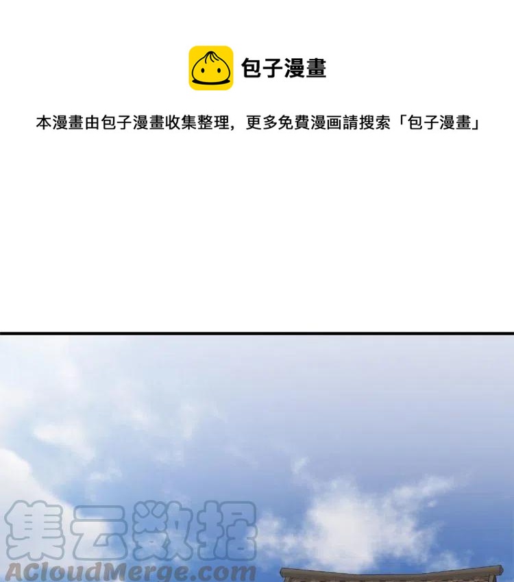 第29话 不该看见的事0