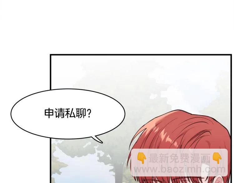 第29话 不该看见的事10