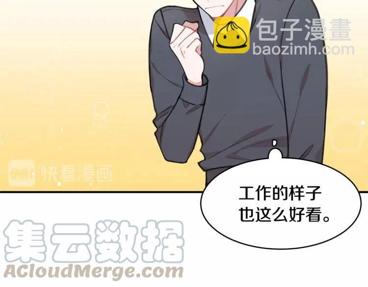第29话 不该看见的事116
