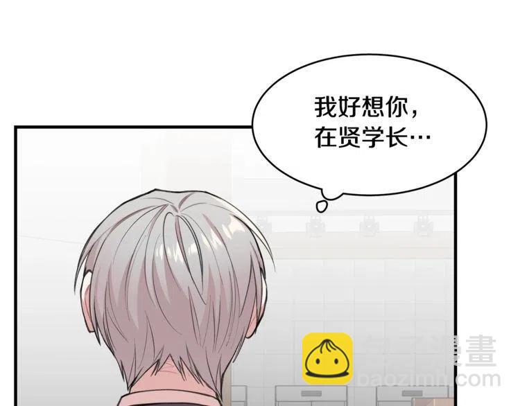 第29话 不该看见的事117