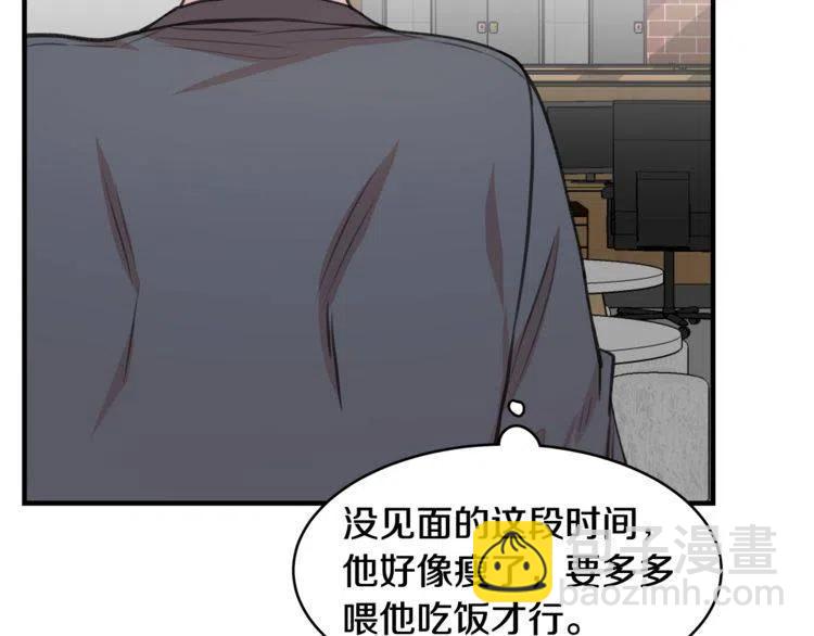 第29话 不该看见的事118