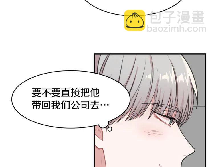 第29话 不该看见的事119