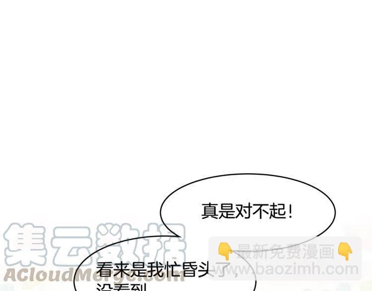 第29话 不该看见的事12