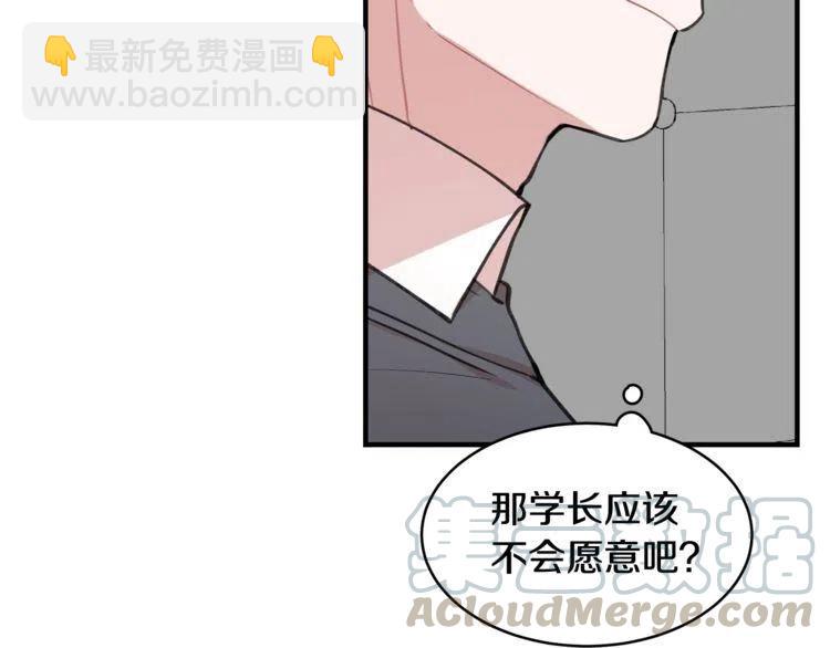 第29话 不该看见的事120
