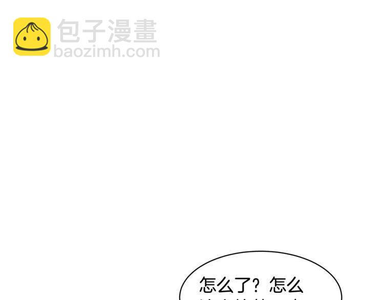 第29话 不该看见的事138