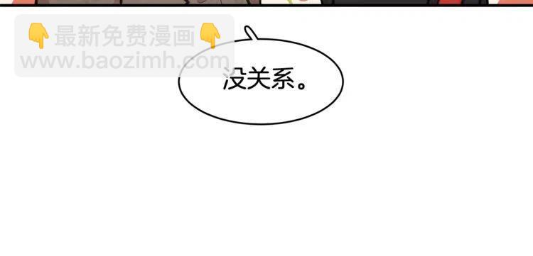第29话 不该看见的事14