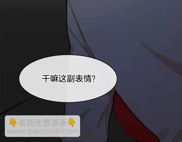 第29话 不该看见的事144