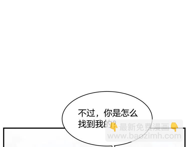 第29话 不该看见的事15