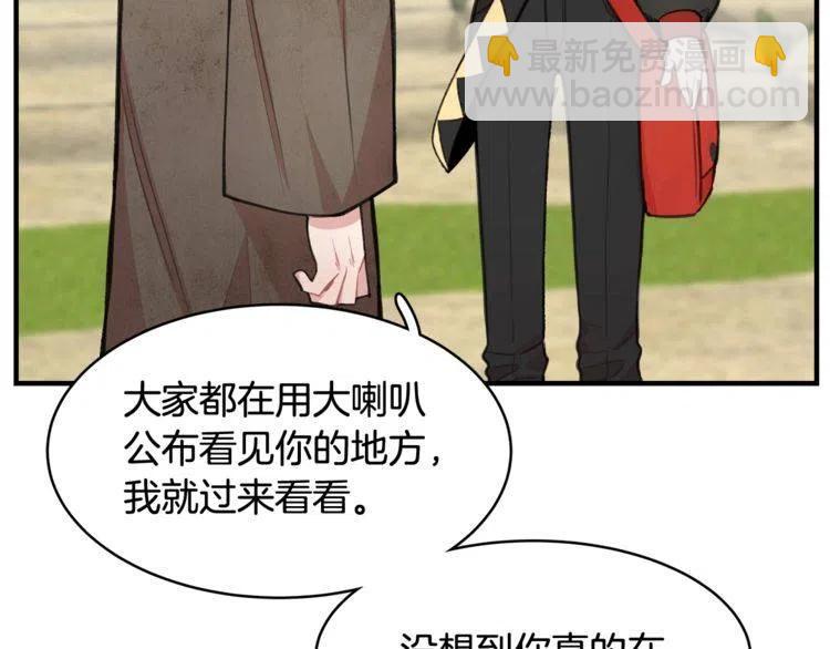第29话 不该看见的事17